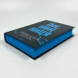 Іменинниця - Пенелопа Дуглас | Клуб Сімейного Дозвілля, книга українською, нова, тверда - мініатюра 4