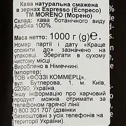 Кава в зернах Moreno Сaffee Espresso, 1 кг (895441) - мініатюра 4