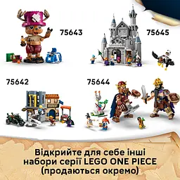 Конструктор LEGO One Piece Схованка лікаря Гірілука 271 ел. (75641) - мініатюра 12