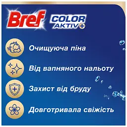 Туалетний блок Bref Кольорова вода Квіткова свіжість 4х50 г (9000101530667/9000101854282) - мініатюра 2