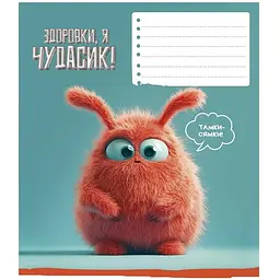 Зошит шкільний Школярик на скобі у клітинку 12 аркушів 30 шт. в упаковці