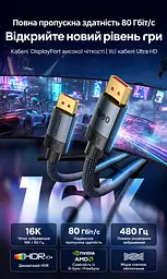Кабель DisplayPort Vention HGCHI 2.1 16K 60 Гц 3 м сірий (HGCHI) - мініатюра 2