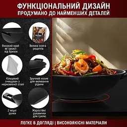 Набір Gusskoenig ВОК Сковорода 35 см, книга рецептів, жаростійкі рукавички та очищувач (170189) - мініатюра 4