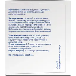 Вітацинк Кідс Імуно 20 стіків - мініатюра 2