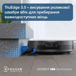 Робот-пилосос з вологим прибиранням Ecovacs Deebot X11 OmniCyclone (DEX99-1 Brown) - мініатюра 6