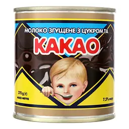 Уцінка. Молоко згущене Первомайський МКК 7.5% зі смаком какао 370 г 
