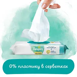 Дитячі вологі серветки Pampers Harmonie New baby 46 шт (8006540815885) - мініатюра 3