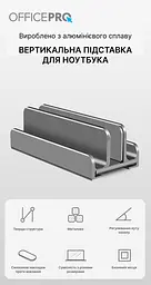 Підставка для ноутбука OfficePro 16" Grey (LS580G) - мініатюра 6