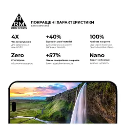Скло захисне Armorstandart Pro Apple iPhone 18 Pro (ARM91935) - мініатюра 5