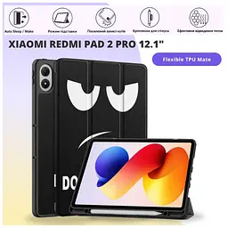 Чохол до планшета BeCover Flexible TPU Mate Xiaomi Redmi Pad 2 Pro 12.1" Don't Touch (715611) - мініатюра 9