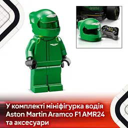 Конструктор LEGO Speed Champions Автомобіль для перегонів Aston Martin Aramco F1 AMR24, 269 деталей (77245) - мініатюра 9