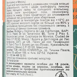 Джин Las Californias Citrico 40% 0.75 л - мініатюра 4