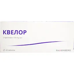 Квелор Фармаком 20 таблеток