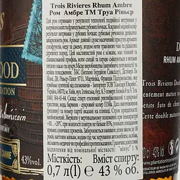 Ром Trios Rivieres Double Wood Ambre, 43%, 0,7 л - мініатюра 5