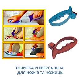 Точилка універсальна для ножів та ножиць Бірюзова Бирюзовая 85000 - мініатюра 4