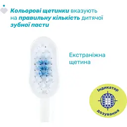 Дитяча зубна щітка Chicco 3-6 років, 2 шт. жовтий/блакитна (8058664174751) (12084.11) - мініатюра 2