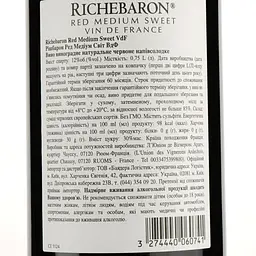 Вино Uvica Richebaron Moelleux, червоне, напівсолодке, 0,75 л - мініатюра 3