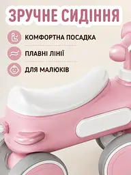 Дитячий балансирний велосипед велобіг 4-колісний зі світлом і звуком рожевий (49676154) - мініатюра 6