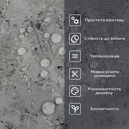 Самоклеюча стінова PET плитка Sticker Wall 600х300х2мм SW-00002337 - мініатюра 4