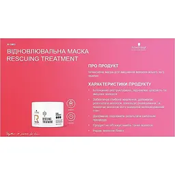 Маска для волосся Schwarzkopf Professional Bonacure R-TWO відновлююча 200 мл - мініатюра 4