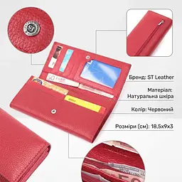 Яскравий жіночий гаманець горизонтального формату з натуральної шкіри ST Leather 22514 червоний - мініатюра 3
