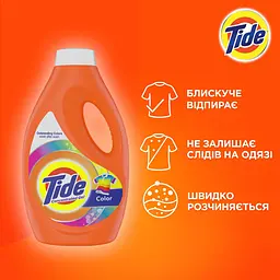 Гель для прання Tide Color, 1,55 л - мініатюра 3