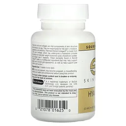 Натуральна добавка Source Naturals Skin Eternal Гіалуронова Кислота 50 мг 60 таблеток - мініатюра 5