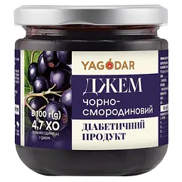 Джеми без цукру YAGODAR 21 шт (2346928001) - мініатюра 6