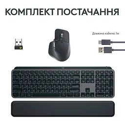 Комплект Logitech MX Keys S Plus Palmrest Wireless UA Graphite (920-011614) - мініатюра 9