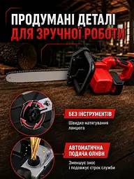 Акумуляторна ланцюгова пила 18" з автоподачею оливи, 2 АКБ і 2 зарядками, червона (49675889) - мініатюра 4