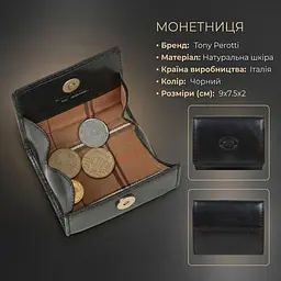 Жіноча монетниця Tony Perotti з натуральної шкіри Italico 1445L nero (90402) чорна - мініатюра 3