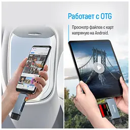 Зчитувач флеш-карт ColorWay USB 2.0/USB-C to CF/SD/MicroSD (CW-CR-01) - мініатюра 7