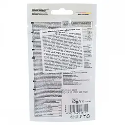 Ласощі для котів GimCat Skin & Coat Tabs для шкіри та шерсті 40 г - мініатюра 3