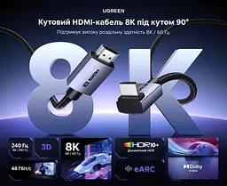 Кабель HDMI UGREEN HD188 2.1 кутовий 90° 8K 60 Гц 2 м чорний (85169) - мініатюра 3