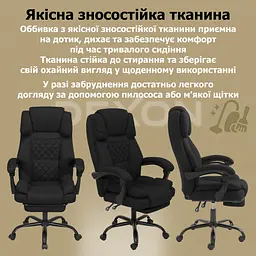 Крісло комп'ютерне DEXON ELITE з тканини з підставкою для ніг чорний - мініатюра 5