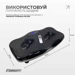 Віброплатформа EasyFit VibroStep Max (EF-0545) - мініатюра 5