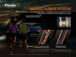 Ліхтар налобний Fenix HM60R - мініатюра 18