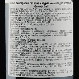 Вино Fuzion Sweet Red, червоне, солодке, 9,5%, 0,75 л (37658) - мініатюра 3