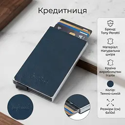 Кредитниця Tony Perotti Nevada 3771 (90490) Темно-синя - мініатюра 3