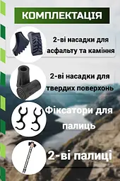 Палиці для скандинавської ходьби PowerPlay 9105 Sisu Black/Gold 80-135 см (пара) (PP_9105_SISU) - мініатюра 6