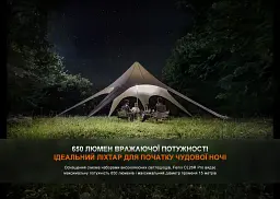Ліхтар кемпінговий Fenix CL26R Pro, сірий камуфляж - мініатюра 4