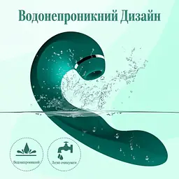Багатофункціональний силіконовий вібратор 3-в-1 для клітора та точки G з імітацією лизання 20 режимів зелений - мініатюра 6