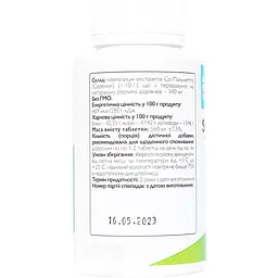 Сереноя All be Ukraine Saw Palmetto 100 капсул (ABU-01029) - мініатюра 2