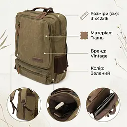 Рюкзак текстильний дорожній унісекс на два відділення 20612 Vintage зелений - мініатюра 3