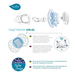 Пустушка Nuvita 7067 Air55 Explorer симетрична 0m+ (тигр слон) 2 шт NV7067M - мініатюра 6