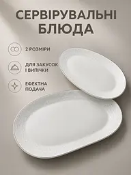 Столовий сервіз із порцеляни на 4 персони 24 предмети, чайник 1 л, тарілки Ø27,5 см, білий зі сріблястим декором (49676280) - мініатюра 5