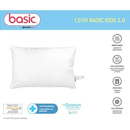 Подушка дитяча Sonex Basic Kids 1.0 - 40 x 60 см (SO102390) - мініатюра 4