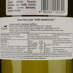 Вино Castelnuovo del Garda Vino Bianco біле сухе 0.75 л - мініатюра 4
