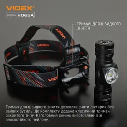 Ліхтар Videx VLF-H065A 1200Lm 5000K (VLF-H065A) - мініатюра 8