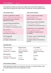 Collins Arabic Visual Dictionary - мініатюра 4
